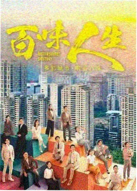 长安十二时辰 免费在线看古装悬疑剧